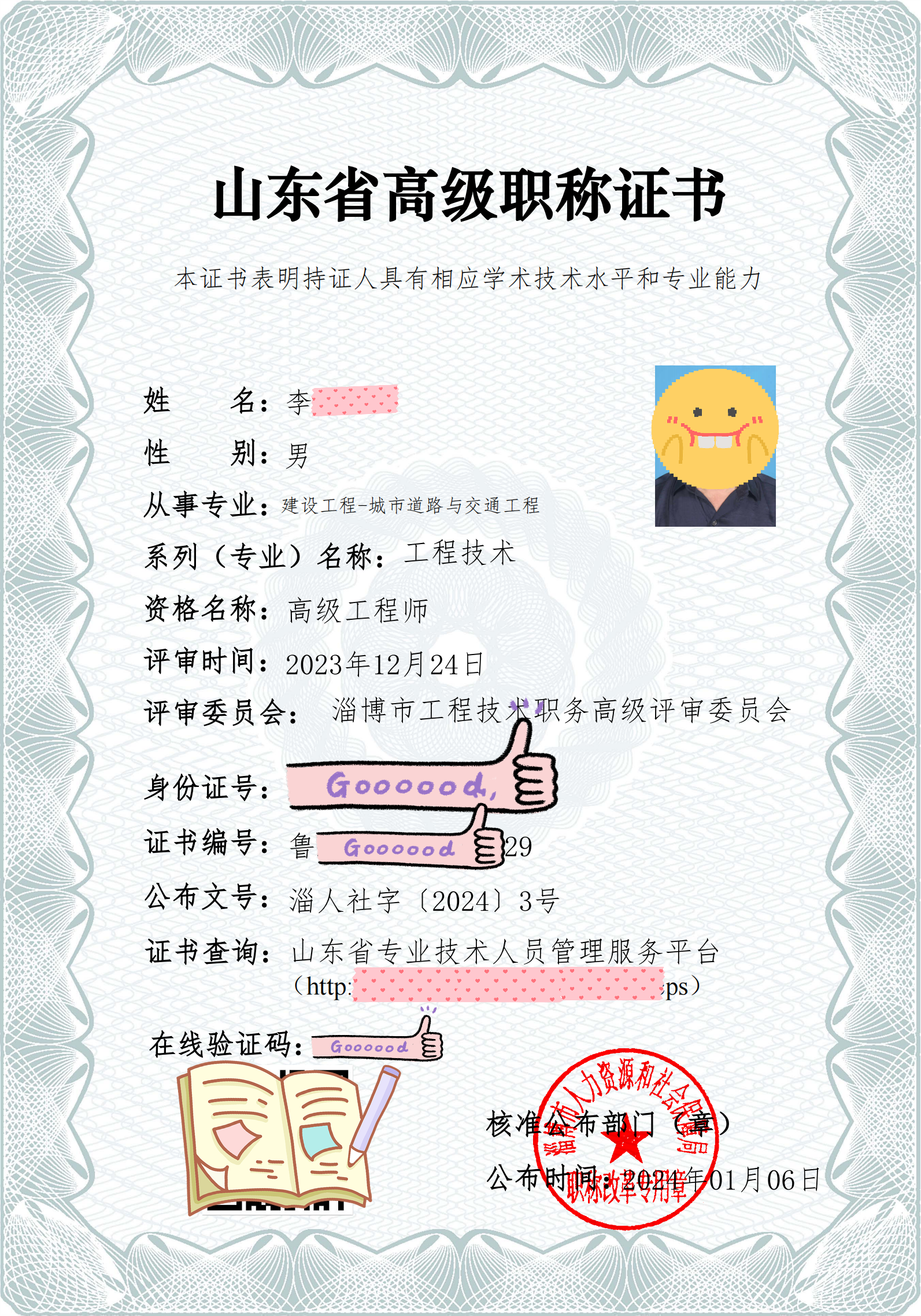 5a2d54a77911bdb5e449b1f4e1038a8.png